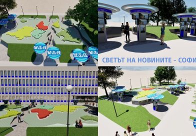 БТА обяви повторно поръчка за обновяване на пространството пред сградата си